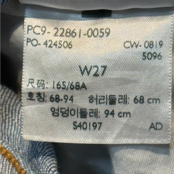 Levi's Wedgie Fit Straight Leg Distressed Raw Hem Jeans - Picture 14 of 14